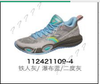 【42-45断码】安踏突袭1丨氮科技篮球鞋男新款专业实战耐磨运动鞋112421109【库存有限，如无货将做退款，介意慎拍！】 商品缩略图0