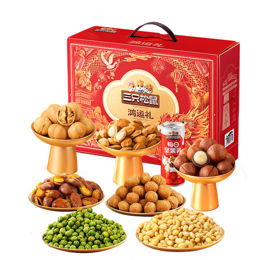 经典坚果礼_三只松鼠鸿运礼2025（DSP）/960g-zl 商品图6