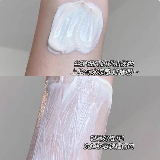 【9.7王炸割肉价】毛戈平奢华鱼子酱涂抹面膜修护提亮熬夜急救10g*2 商品图2