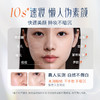 盼夏珍珠奢养美颜乳霜（素颜霜）  紧致抗皱 自然伪素颜 商品缩略图3