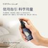 汇美舍晚香玉精油睡眠喷雾/50ml 商品缩略图3