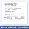 沪上优学指向核心素养初中英语培优与精练六年级上册七年级上册上海专版 商品缩略图4