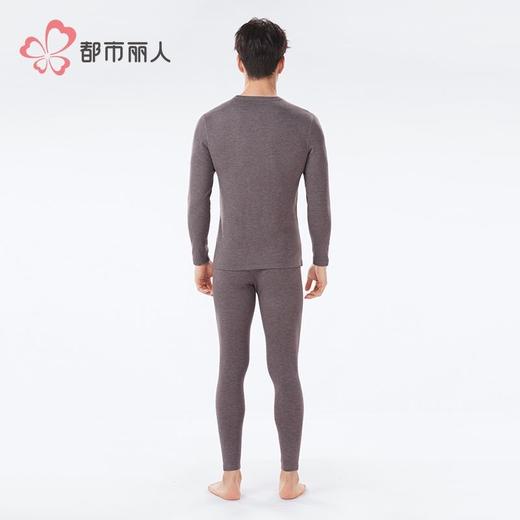 都市丽人保暖内衣RT羊毛男士保暖衣长袖长裤保暖衣套装FWH1B9 商品图3