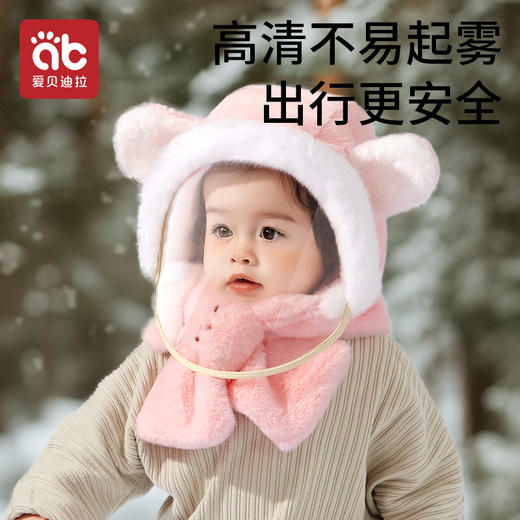 儿童帽子秋冬季防风面罩男女童户外骑行护耳套头帽宝宝围巾一体帽 商品图1