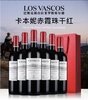 巴斯克源自拉菲罗斯柴尔德赤霞珠红葡萄酒（智利小拉菲）750ml*6瓶装-jmw 商品缩略图0