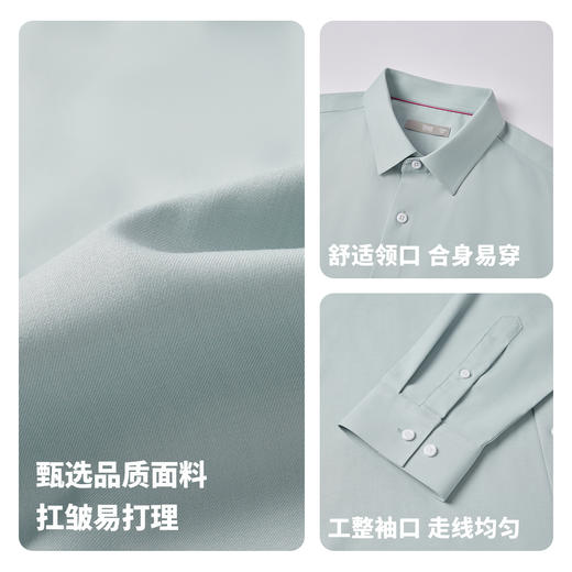 【含莫代尔】圣得西DP免烫扛皱易打理男衬衫2025秋季新款百搭上衣 商品图5