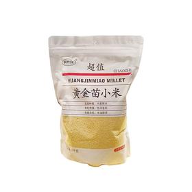 五合民时汇1000g黄金苗小米