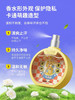 飞虎牌 儿童小黄瓶香体露 45ml 商品缩略图1