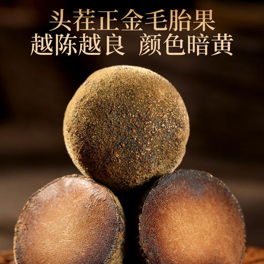 福东海初見系列西洋参+化橘红-A 100克/盒 特渠专款—rxs 商品图5