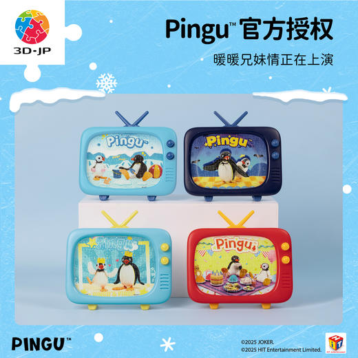 80片 Q1299 Pingu迷你拼图盲盒-企鹅兄妹系列 商品图3