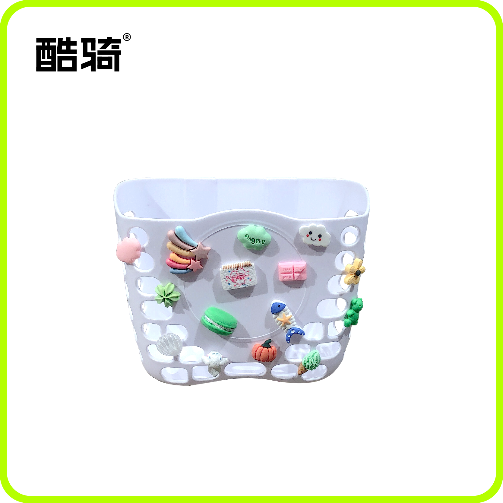 【会员专享】白色DIY车篮+配件（配件样式随机）