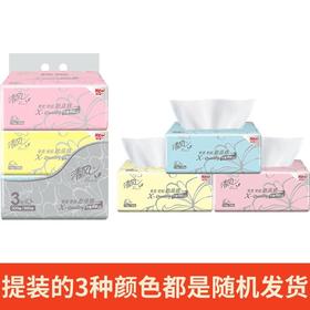 清风超质感系列抽纸3包一提（3层110抽）AR33LS-rxs