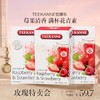 【优选】Teekanne德国进口 草莓覆盆子水果茶 地中海水蜜桃  意大利柠檬果茶花茶茶包冷泡茶 商品缩略图1