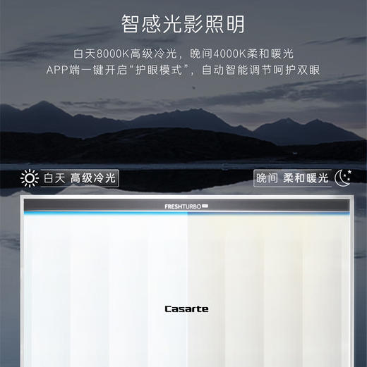 卡萨帝（Casarte）冰箱 BCD-550WGCFDM4WHU1 商品图8