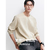 棉仓366801004-微宽松华夫格肌理长袖T恤男 秋季重磅男士打底衫体恤可外穿 商品缩略图1