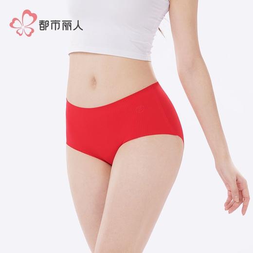 都市丽人内裤锦氨内裤女士平角内裤女内裤零感无痕内裤LKH5N5 商品图2