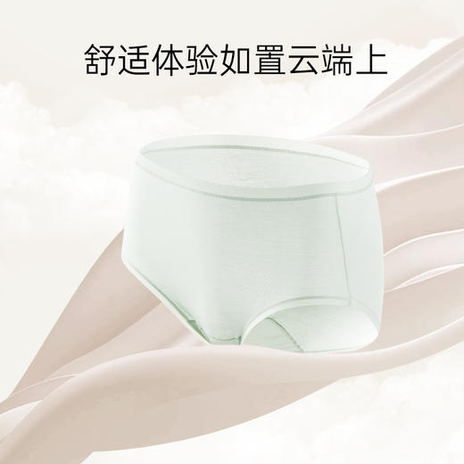 我的花匠，小净裤80支莫代尔棉质纯色女士三角中高腰内裤女舒适透气底裤 商品图1