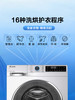 海尔Leader统帅10kg大容量直驱家用全自动滚筒洗衣机洗烘一体676 商品缩略图2