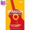 【中商原版】三个月掌握西班牙语 附音频 DK Spanish in 3 Months with Free Audio App Hugo 英文西文原版语言学习工具书 商品缩略图1