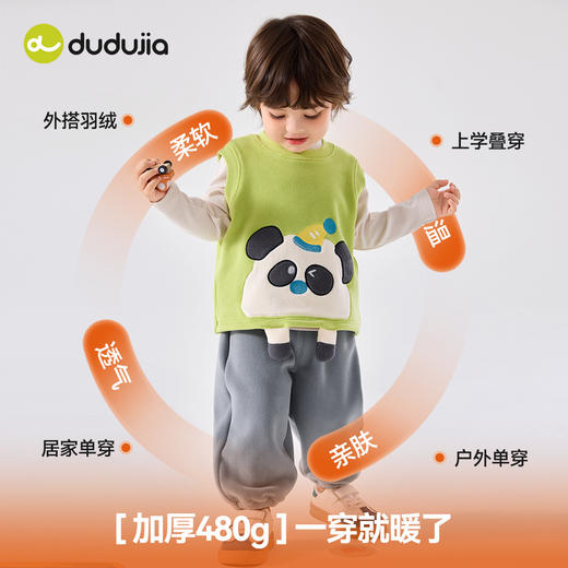 嘟嘟家宝宝套装秋款男童三件套卡通儿童马甲裤子女童衣服秋季新款 商品图1