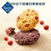 Member's Mark CITY BAKER 燕麦曲奇 450g【7天内发货】 商品缩略图1