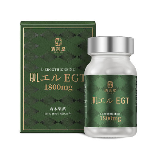 清美堂 左旋麦角硫因1800mg  60粒 【香港直邮】 商品图0
