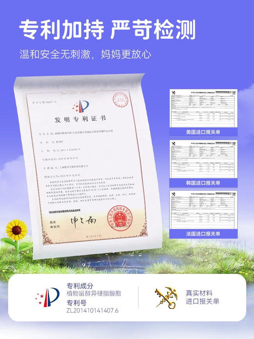 飞虎牌 儿童润唇膏（草莓味）3.5g 商品图4