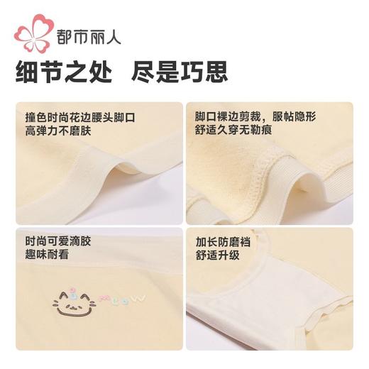 都市丽人内裤舒绒棉内裤女士平角内裤女内裤宽版包覆内裤LKH5N9 商品图6