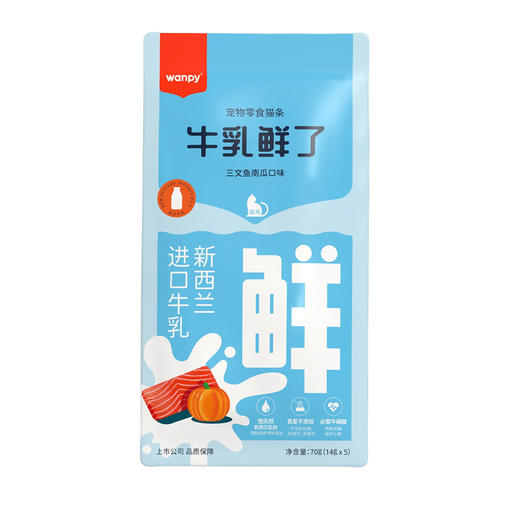 【超市】顽皮 牛乳鲜了三文鱼南瓜口味宠物零食猫条 70g(14g*5条)/袋 商品图0