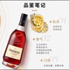 轩尼诗（Hennessy）vsop干邑白兰地350ml 单瓶装-jmw 商品缩略图1
