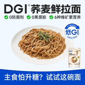 DGI 荞麦鲜拉面 560g*3