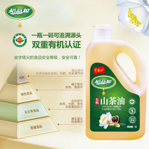 稻益粮压榨一级有机山茶油1L 商品图2