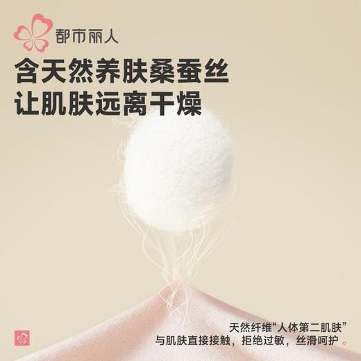 都市丽人保暖内衣山羊绒蚕丝段彩绒男士长袖长裤保暖衣套装FWHAA5 商品图4