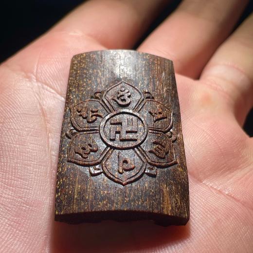 C.RS5-9.2-5 产文莱沉水(六字真言) ，7.06g 商品图0