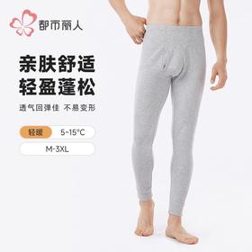 都市丽人打底裤男士保暖裤珠花棉单层打底裤薄九分裤男裤FLH4A8