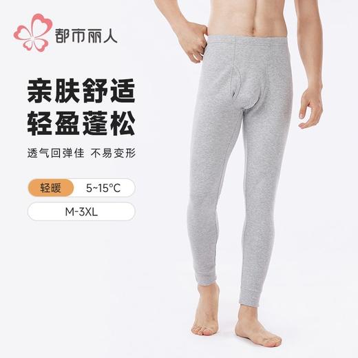 都市丽人打底裤男士保暖裤珠花棉单层打底裤薄九分裤男裤FLH4A8 商品图0