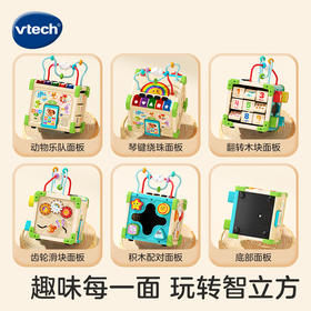 新品伟易达源木智立方六面体多功能益智早教2岁宝宝婴儿绕珠玩具