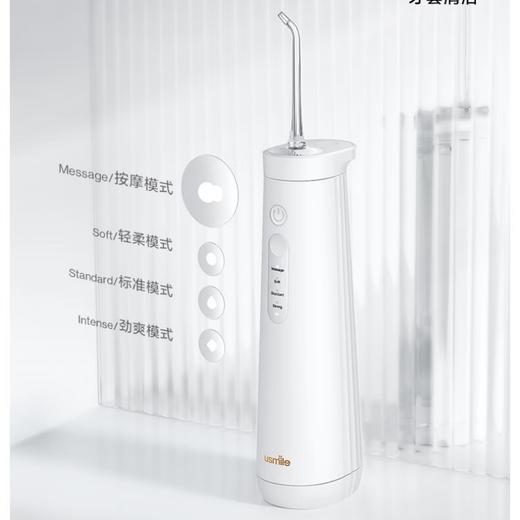 usmile 冲牙器 CY0 商品图1