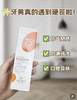艾侬蔚蓝皓齿美白优护牙膏（2支） 商品缩略图2