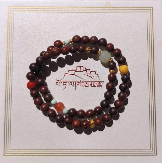 紫檀多彩双圈手串 商品图0