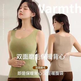 【限时抢❗️19.9秒🔥锁温保暖背心】是保暖背心，也是暖腹带，秋冬保暖一件搞定！百搭加口袋双兜女发热薄款打底衫防寒德绒保暖内衣女