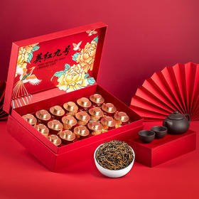 双节来到🧨送烟酒不如送茶叶👏茶叶品质，万里挑一【朴大师特级红色花开富贵18罐英红九号礼盒🍵】口感香醇，滋润回甘🍃茶汤橙红透亮，香浓耐泡，叶底完整柔软👍