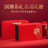 【新款首发】朴大师新作💥正宗金骏眉每天喝🍵【朴大师特级红典雅双陶礼盒金骏眉礼盒】高档陶瓷罐装，著名商标品牌，中国制茶大师监制❗ 内含特级金骏眉300g~ 商品缩略图1