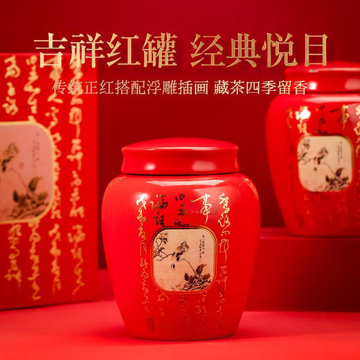 【新款首发】朴大师新作💥正宗金骏眉每天喝🍵【朴大师特级红典雅双陶礼盒金骏眉礼盒】高档陶瓷罐装，著名商标品牌，中国制茶大师监制❗ 内含特级金骏眉300g~ 商品图2