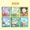 《小学生科学漫画大书》（第1+2辑）全11册 商品缩略图1