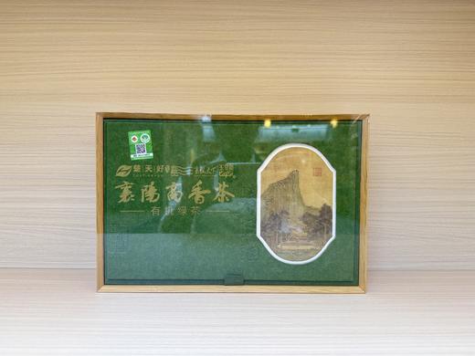 谷城 玉皇剑春色满园小绿茶200g 商品图0