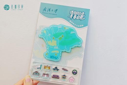 武大珞珈印迹地图冰箱贴 商品图2