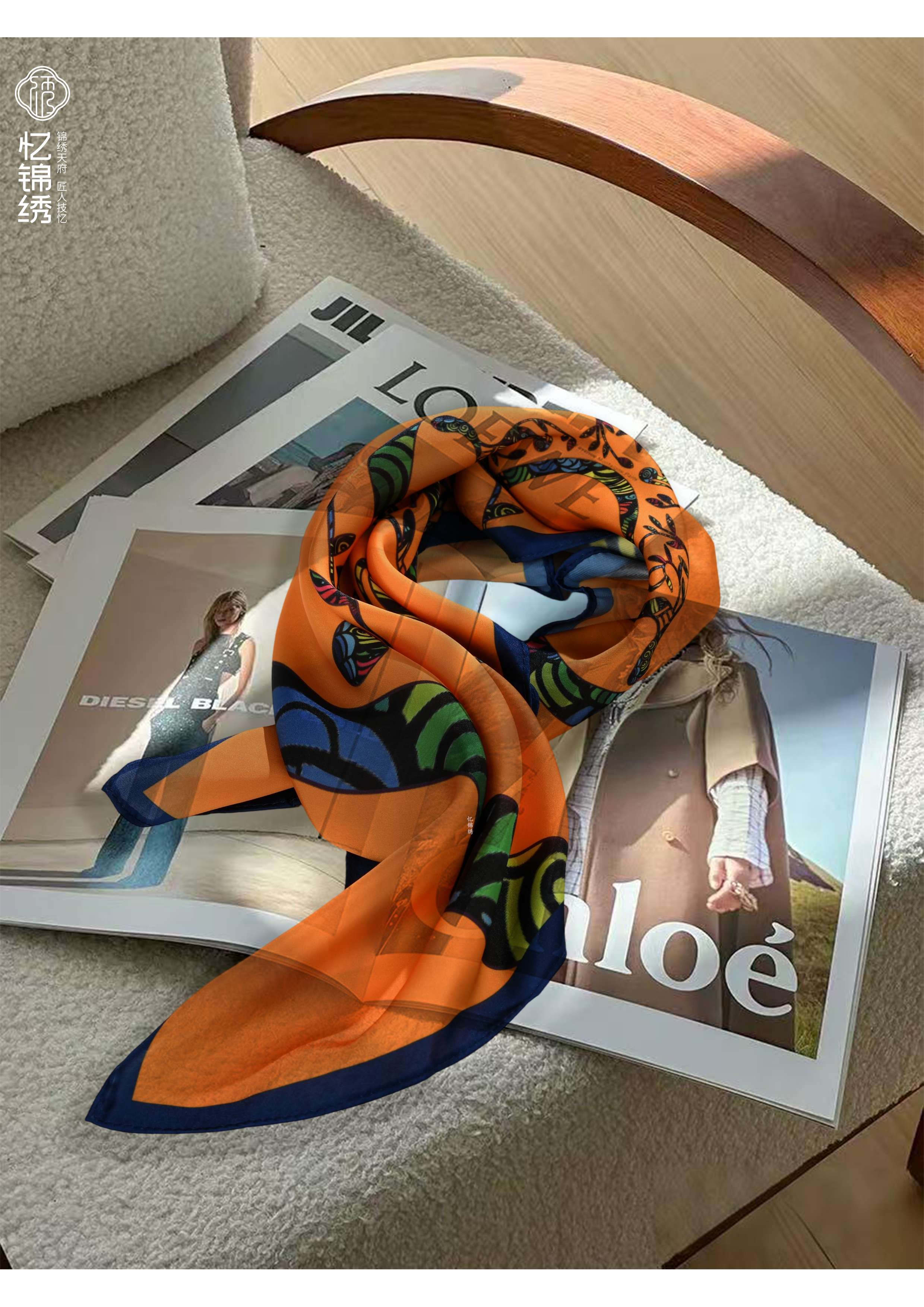 丝巾系列——采桑