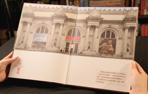 《世界十大博物馆》（全10册），赠送豪华礼包。赠礼1： 「马蒂斯名画帆布包」1枚，赠礼2： 超精美的名画海报4幅， 商品图6