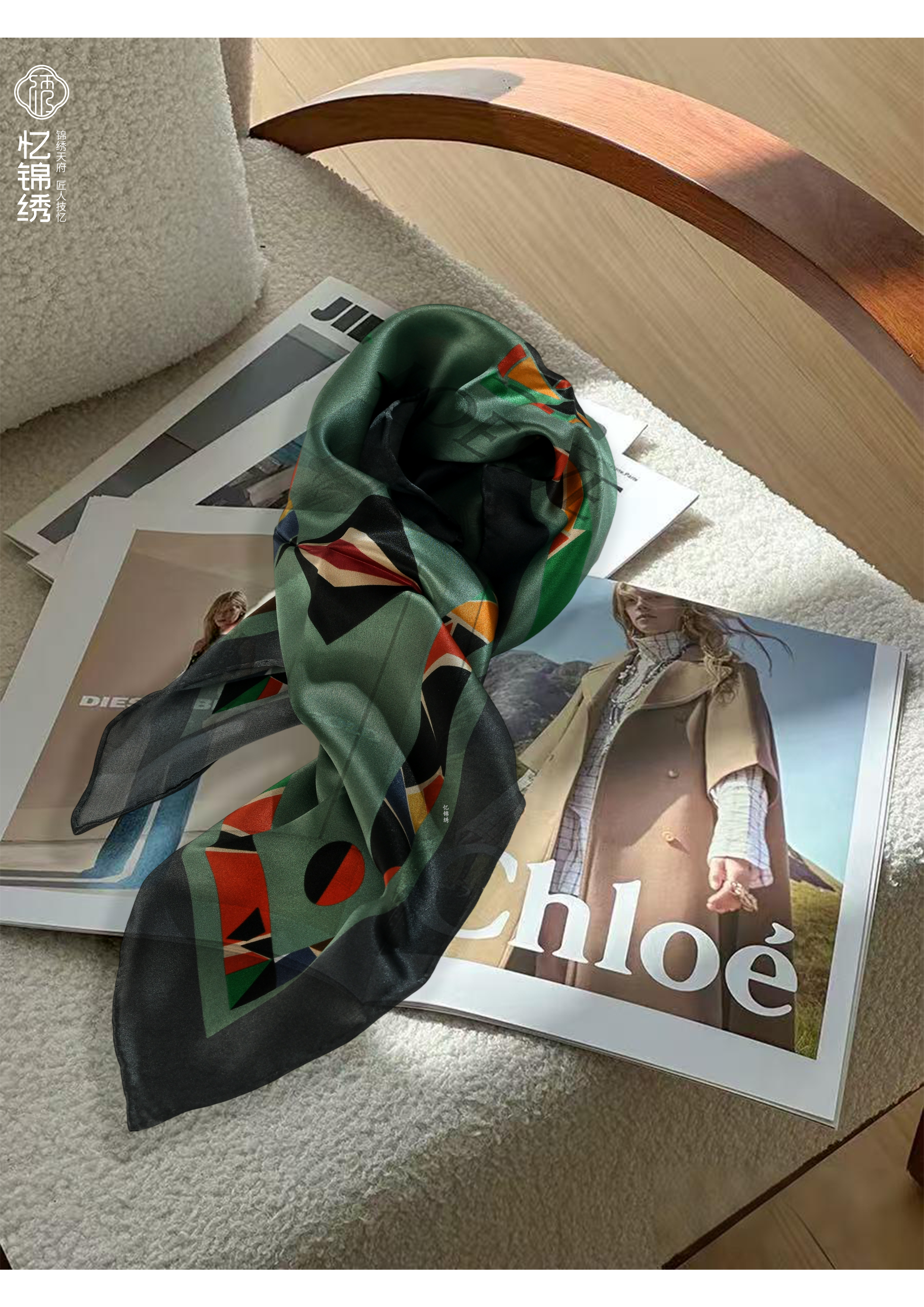 丝巾系列——几何术语·灵